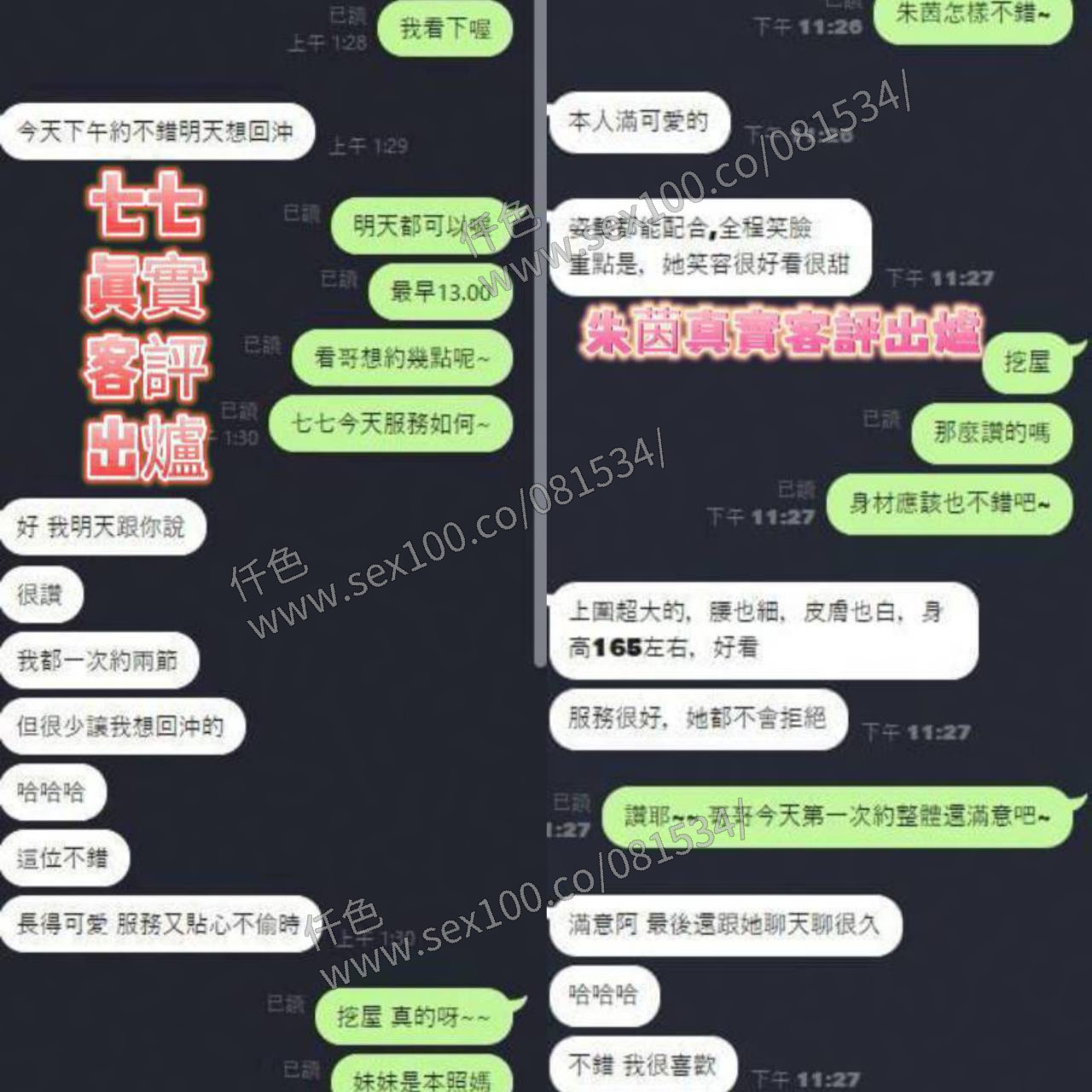 朱茵 (277584) - 圖片 6 - 馬來妹 台南 - 展示用 定點茶/外約/外送茶