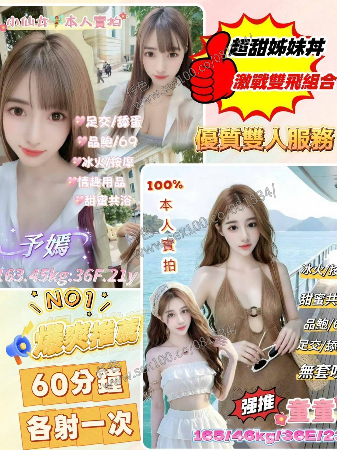 予嫣 (372082) - 圖片 3 - 越南妹 台北 - 展示用 定點茶/外約/外送茶
