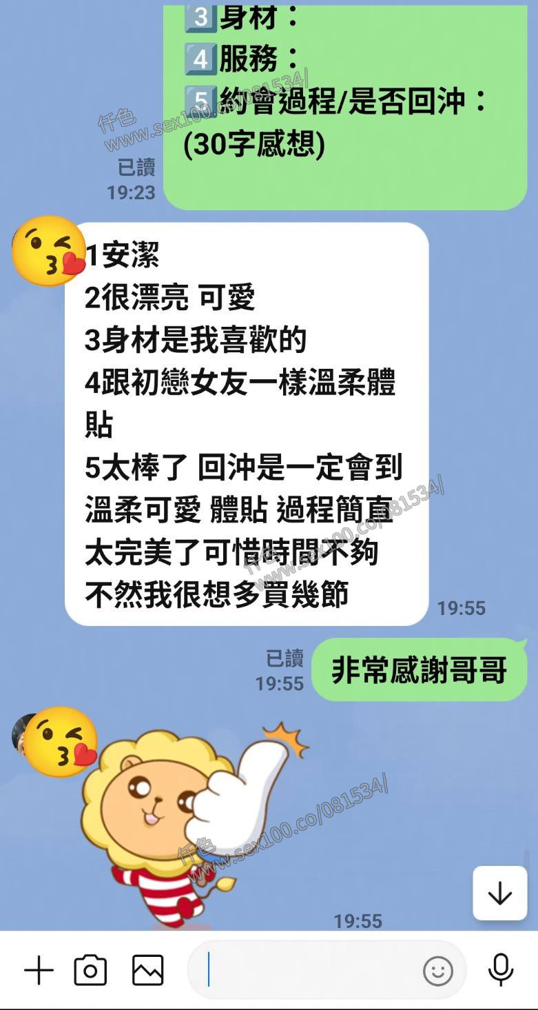 安潔 (MNWRBA9VNM) - 圖片 5 - 越南妹 台中 - 展示用 定點茶/外約/外送茶