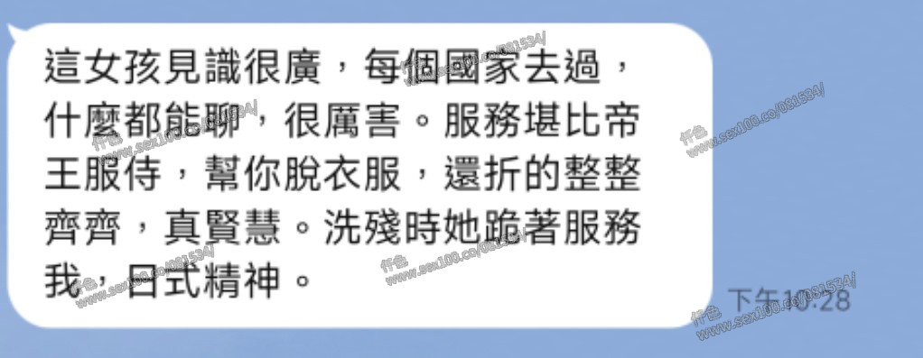 野貓 (9DSHT7YPXC) - 圖片 6 - 台妹 台中 - 展示用 定點茶/外約/外送茶