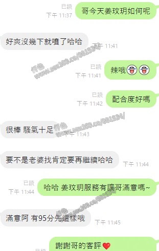 姜玟玥 (YS3U833E63) - 圖片 4 - 越南妹 台中 - 展示用 定點茶/外約/外送茶