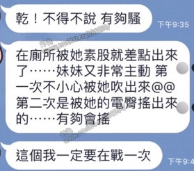 小澤 (3PHAYPSZNX) - 圖片 5 - 馬來妹 台中 - 展示用 定點茶/外約/外送茶