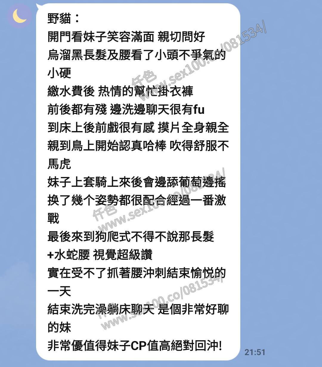 野貓 (9DSHT7YPXC) - 圖片 5 - 台妹 台中 - 展示用 定點茶/外約/外送茶