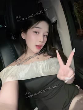 星星 (N7WAWRAKJQ) - 影片 2 - 泰妹 新竹 - 展示用 定點茶/外約/外送茶
