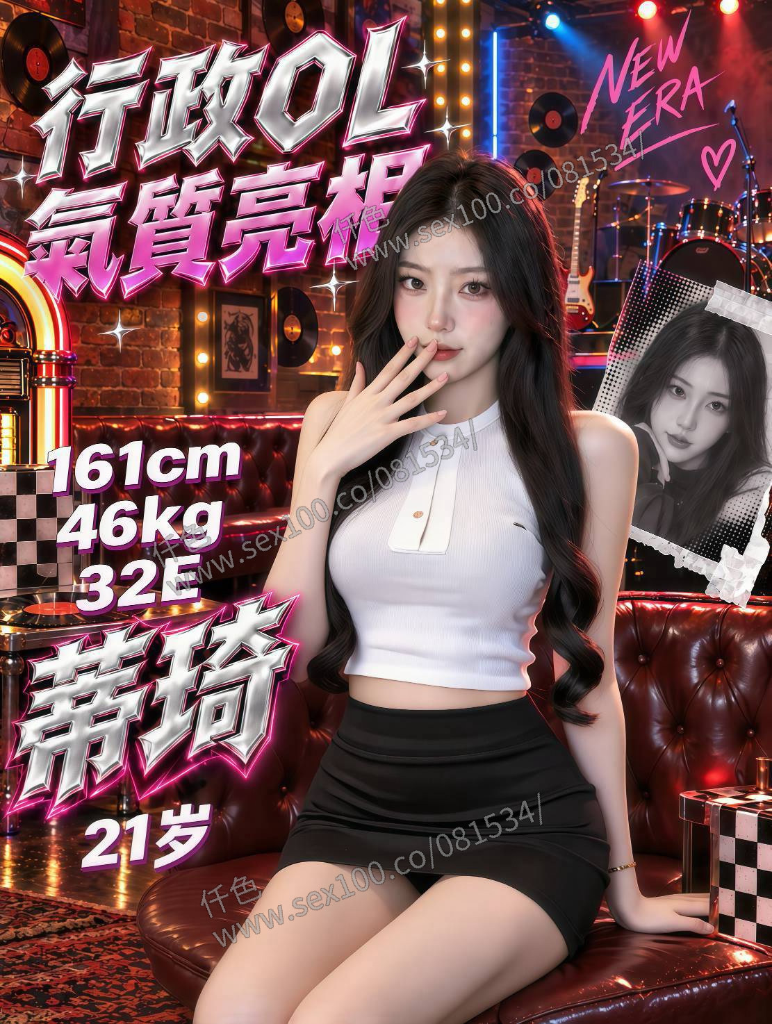 蒂琦 (YKPKY6WQ85) - 圖片 1 - 台妹 台中 - 展示用 定點茶/外約/外送茶