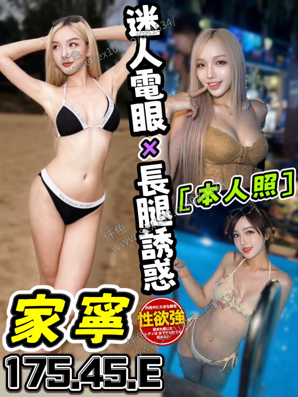 家寧 (320080) - 圖片 1 - 馬來妹 台中 - 展示用 定點茶/外約/外送茶