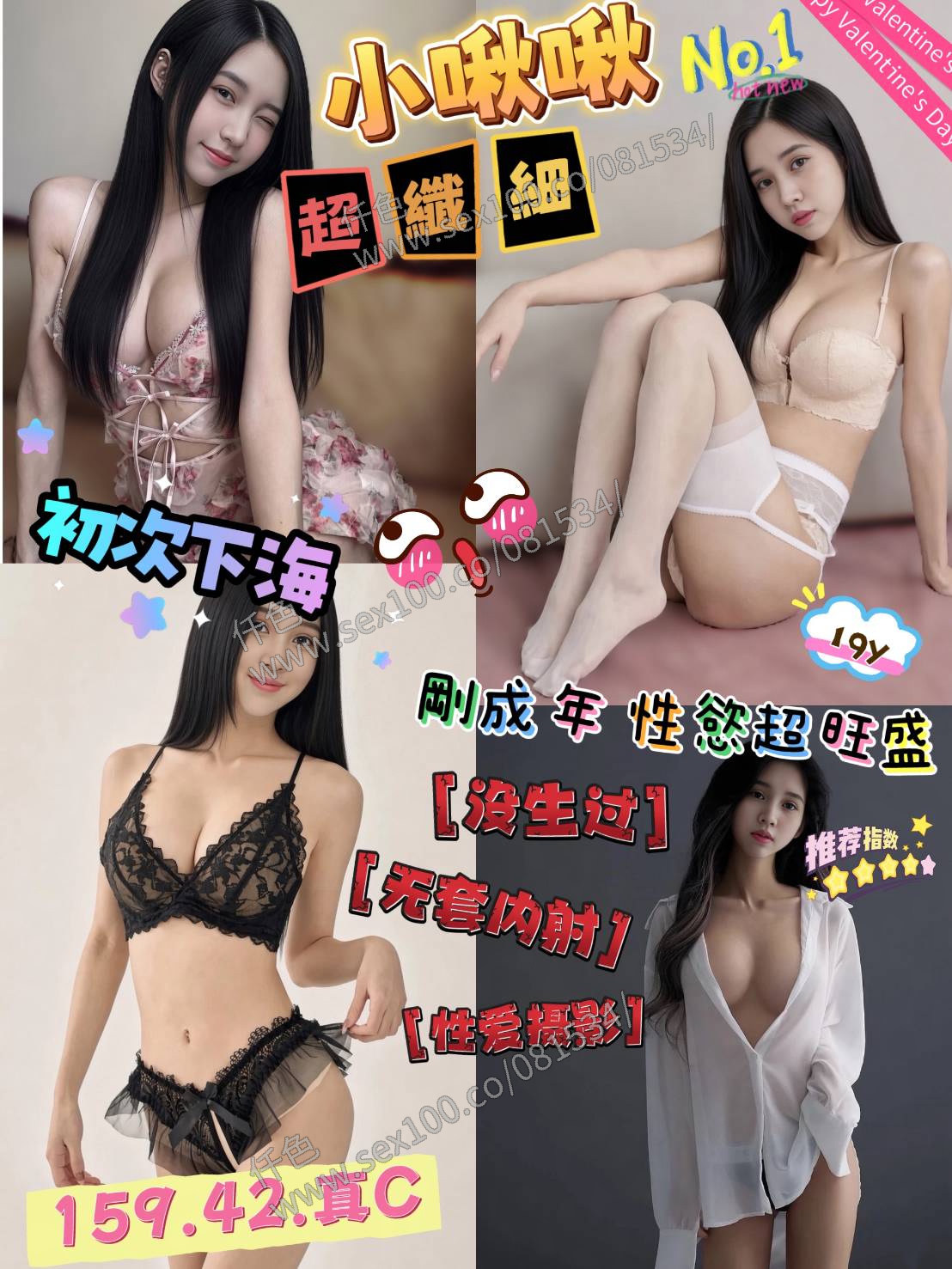 小啾啾 (YPBWJUCQVE) - 圖片 1 - 馬來妹 苗栗 - 展示用 定點茶/外約/外送茶
