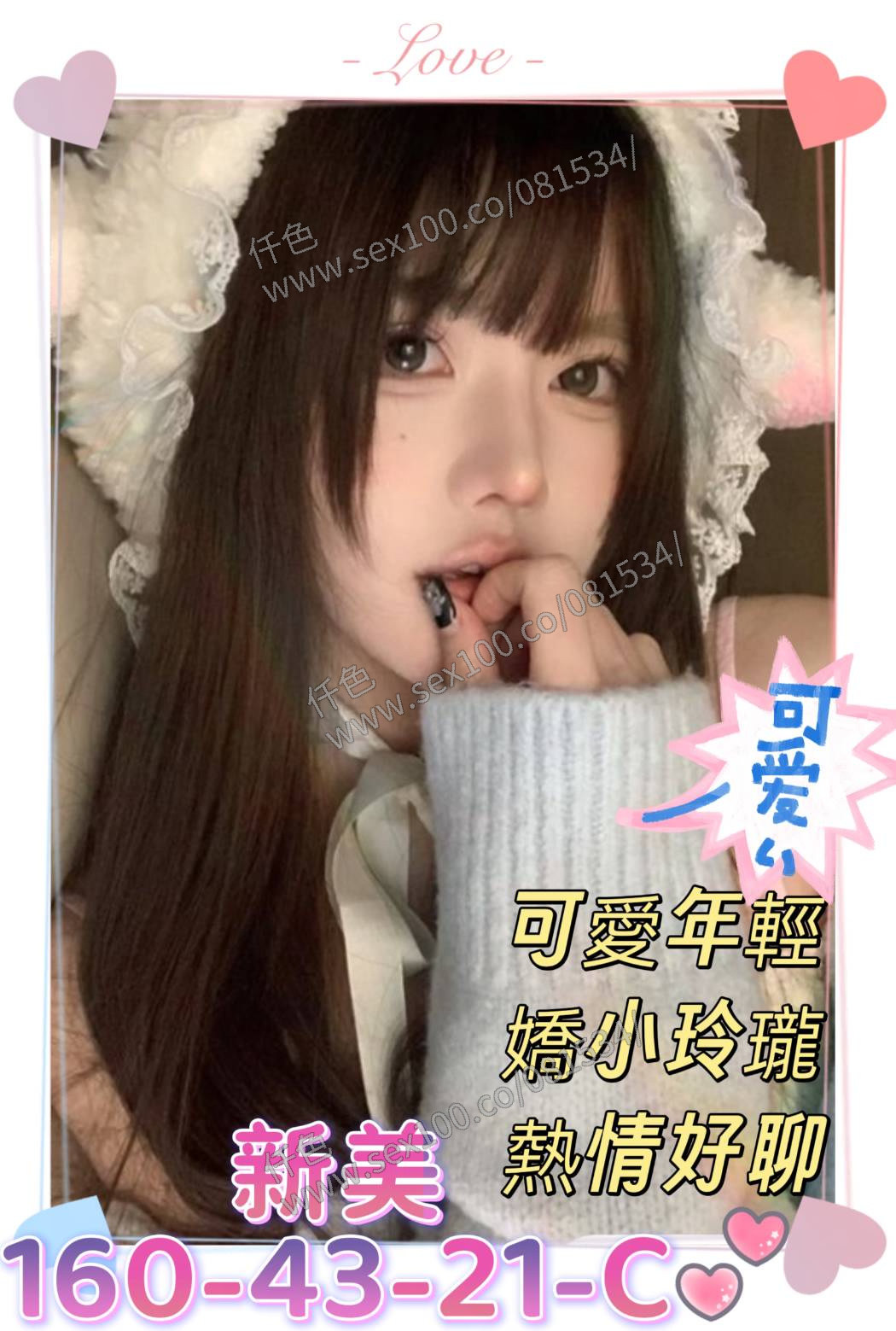 新美 (283953) - 圖片 1 - 台妹 高雄 - 展示用 定點茶/外約/外送茶