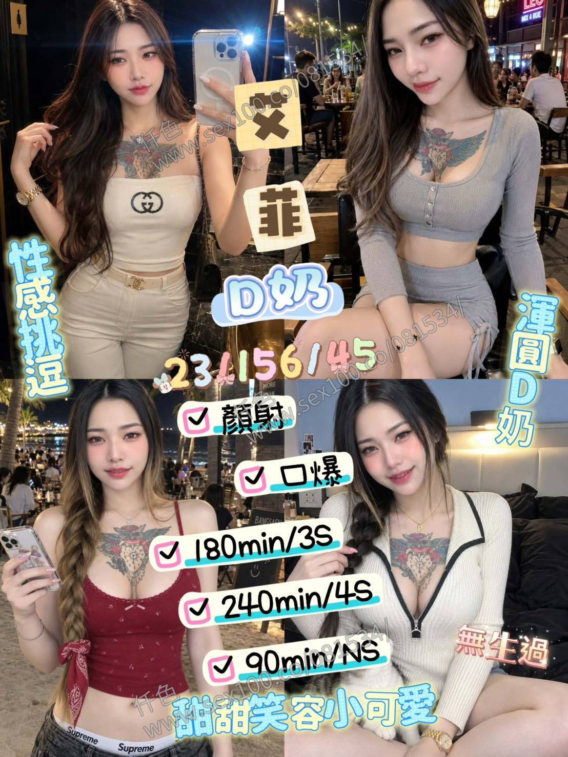 艾菲 (53EHEHWNS5) - 圖片 1 - 馬來妹 台東 - 展示用 定點茶/外約/外送茶