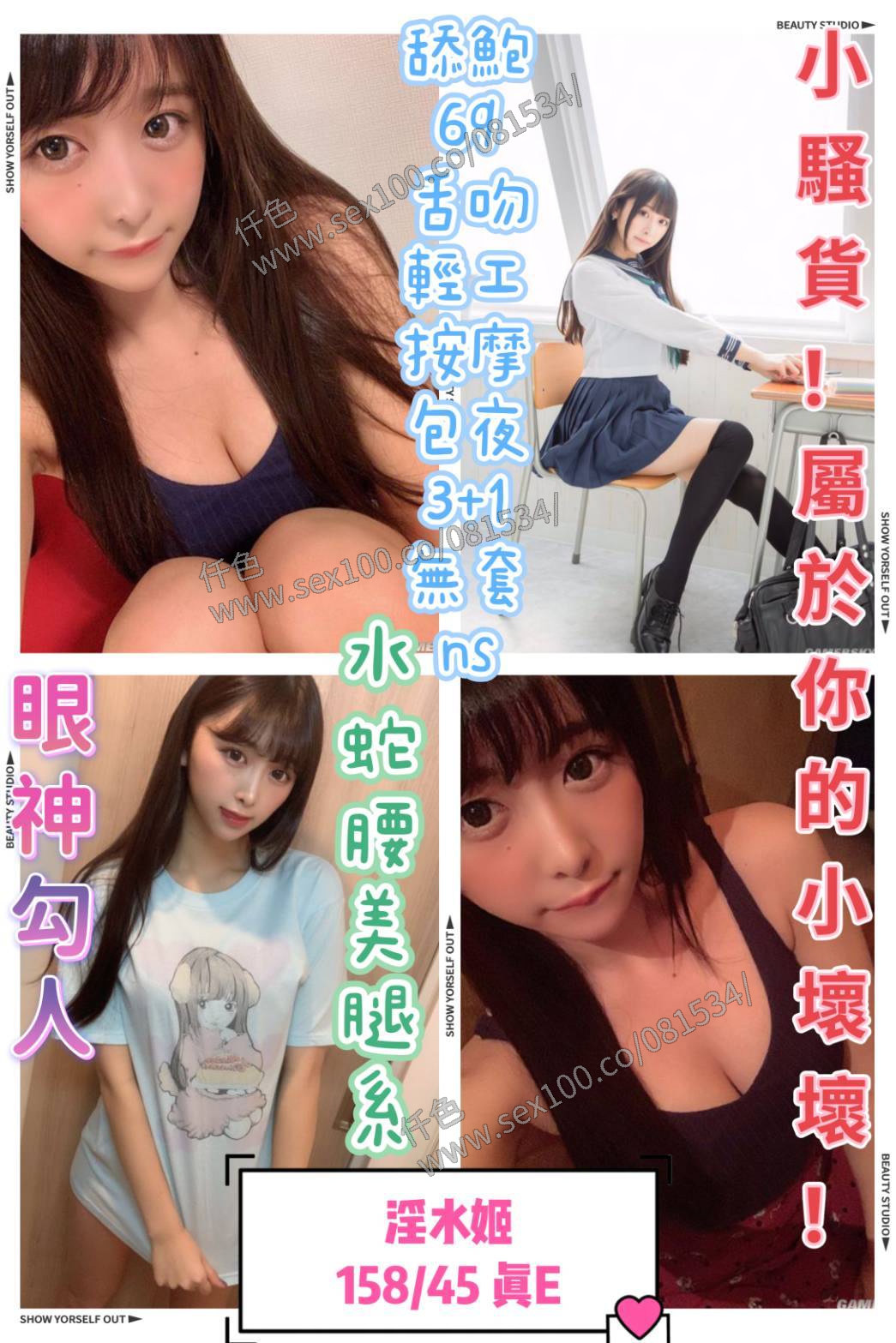 淫水姬 (NA5XCW6YFW) - 圖片 1 - 馬來妹 台中 - 展示用 定點茶/外約/外送茶