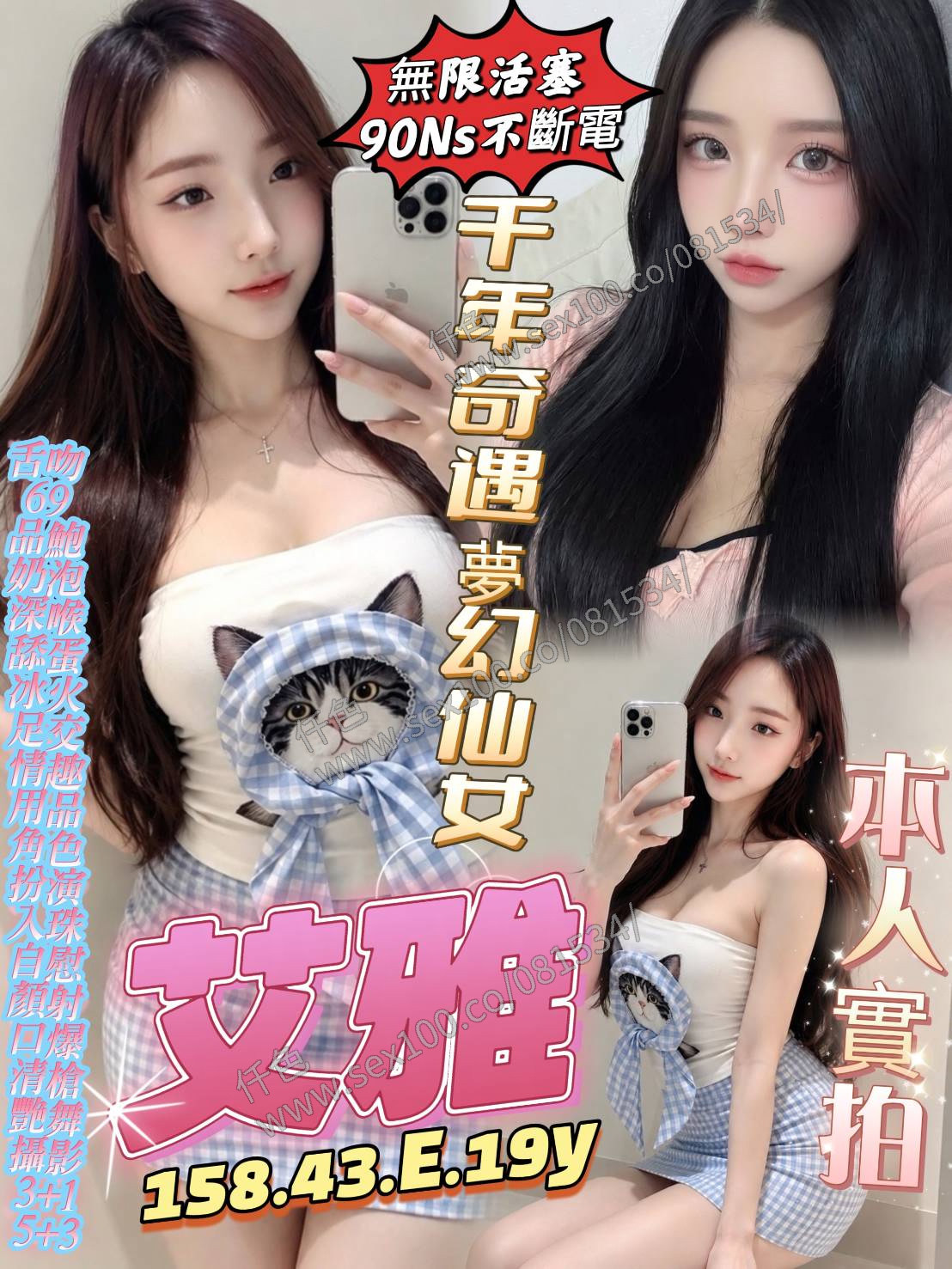 艾雅 (68MFYYZBMN) - 圖片 1 - 越南妹 高雄 - 展示用 定點茶/外約/外送茶