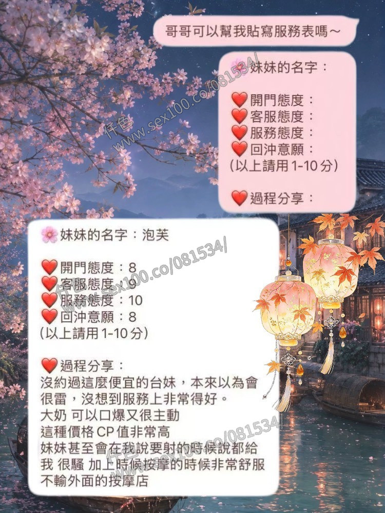 泡芙 (8BYAJM6JQH) - 圖片 2 - 台妹 桃園 - 展示用 定點茶/外約/外送茶