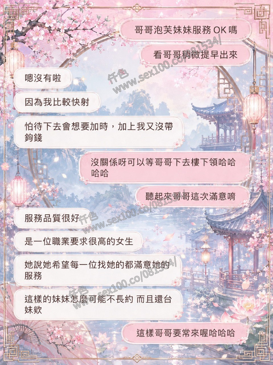 泡芙 (8BYAJM6JQH) - 圖片 3 - 台妹 桃園 - 展示用 定點茶/外約/外送茶