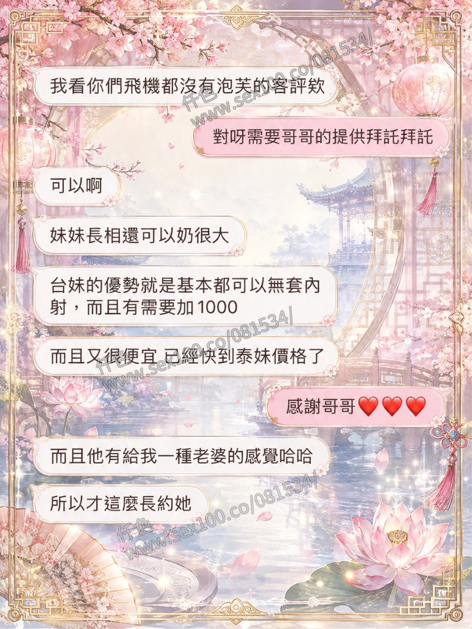 泡芙 (8BYAJM6JQH) - 圖片 4 - 台妹 桃園 - 展示用 定點茶/外約/外送茶