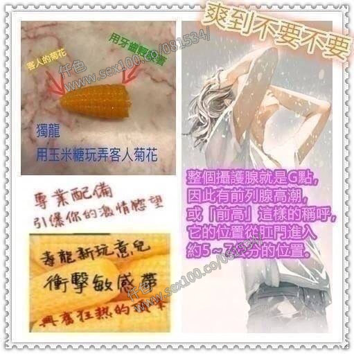 琦琦 (QZEZC4RA47) - 圖片 5 - 泰妹 彰化 - 展示用 定點茶/外約/外送茶