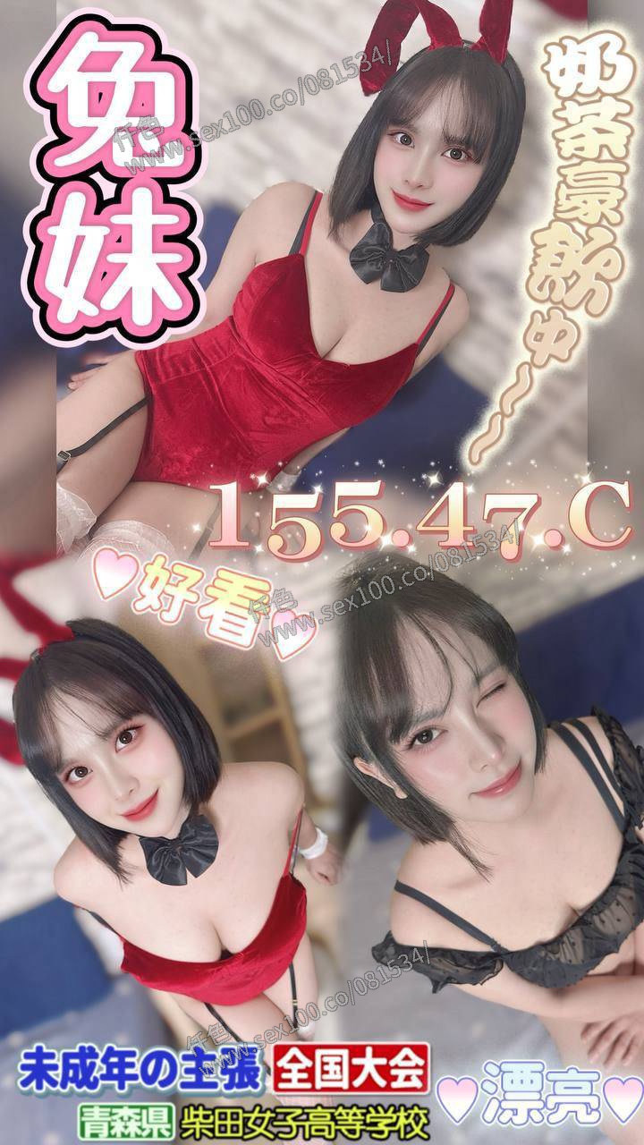 兔妹 (YRKBK9EXVJ) - 圖片 1 - 越南妹 台中 - 展示用 定點茶/外約/外送茶