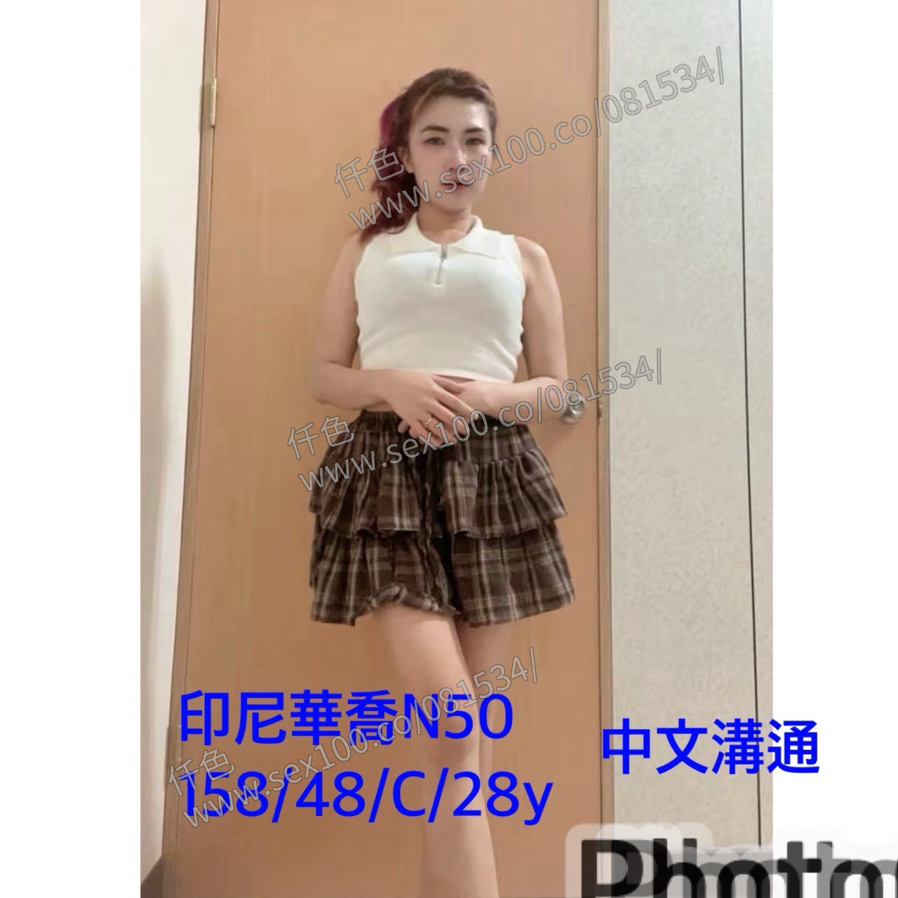 N50 (A3KAAW54P4) - 圖片 1 - 其他國家 嘉義 - 展示用 定點茶/外約/外送茶