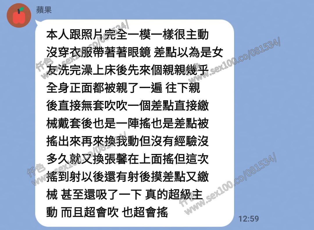 甜愛 (S3FB8PCWGR) - 圖片 6 - 馬來妹 台中 - 展示用 定點茶/外約/外送茶