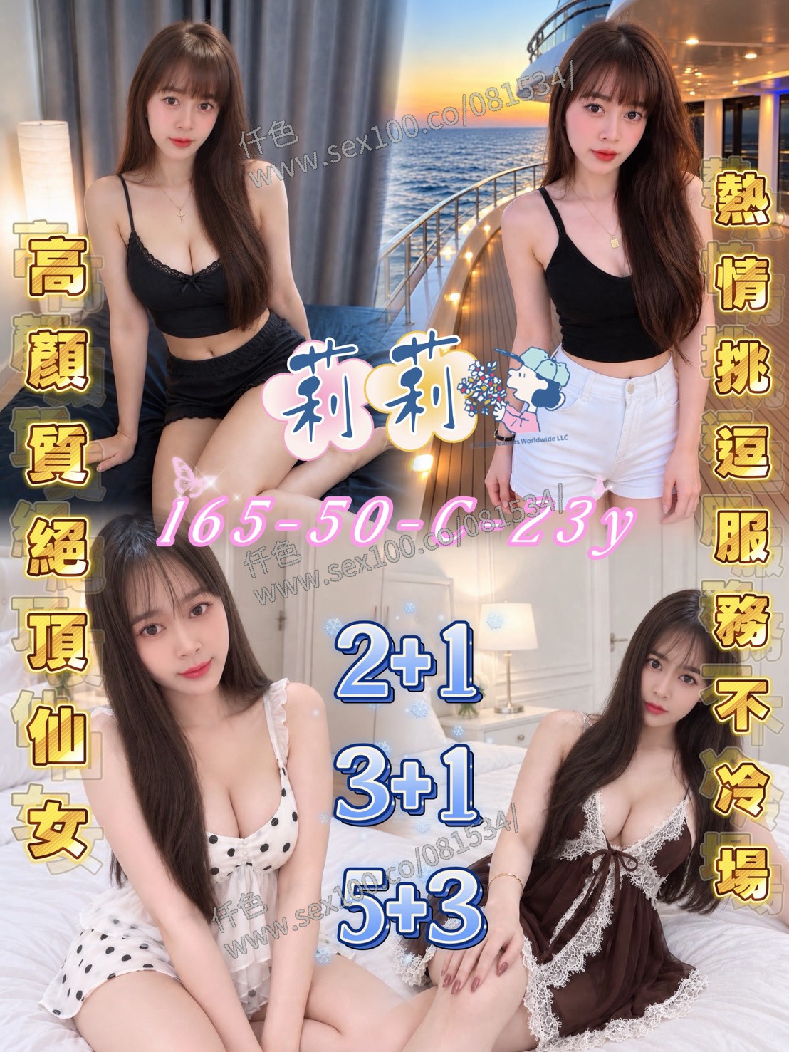 莉莉 (370031) - 圖片 1 - 馬來妹 高雄 - 展示用 定點茶/外約/外送茶