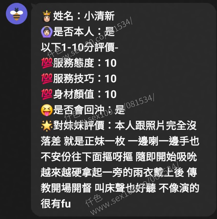 小清新 (FZA4VK3YRT) - 圖片 6 - 馬來妹 嘉義 - 展示用 定點茶/外約/外送茶
