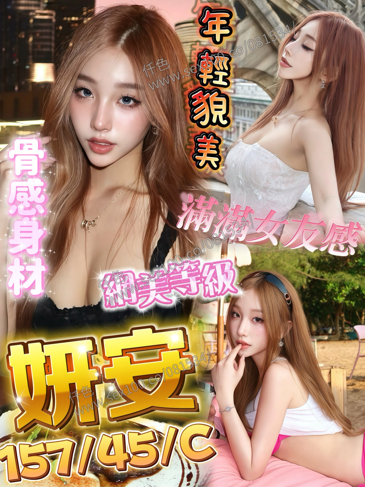 妍安 (E7XA2T8CTJ) - 圖片 1 - 馬來妹 高雄 - 展示用 定點茶/外約/外送茶