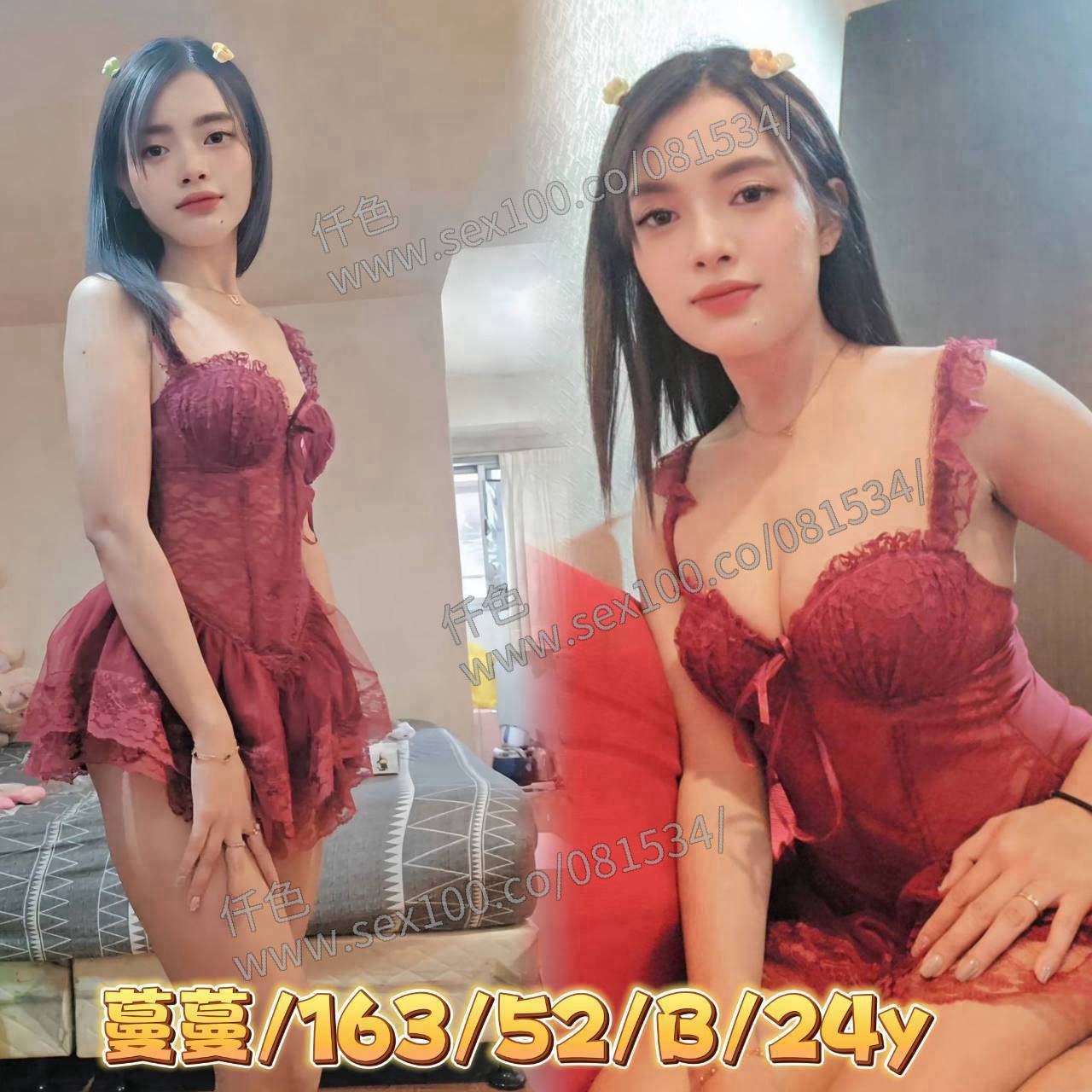 蔓蔓 (5DV2WFCA4M) - 圖片 1 - 馬來妹 雲林 - 展示用 定點茶/外約/外送茶