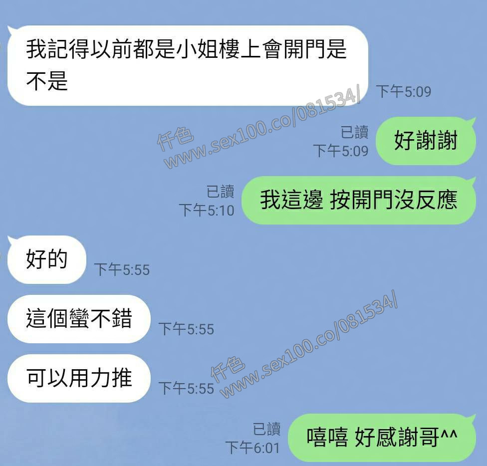 晴香 (2VXGAYZW5G) - 圖片 3 - 馬來妹 新竹 - 展示用 定點茶/外約/外送茶