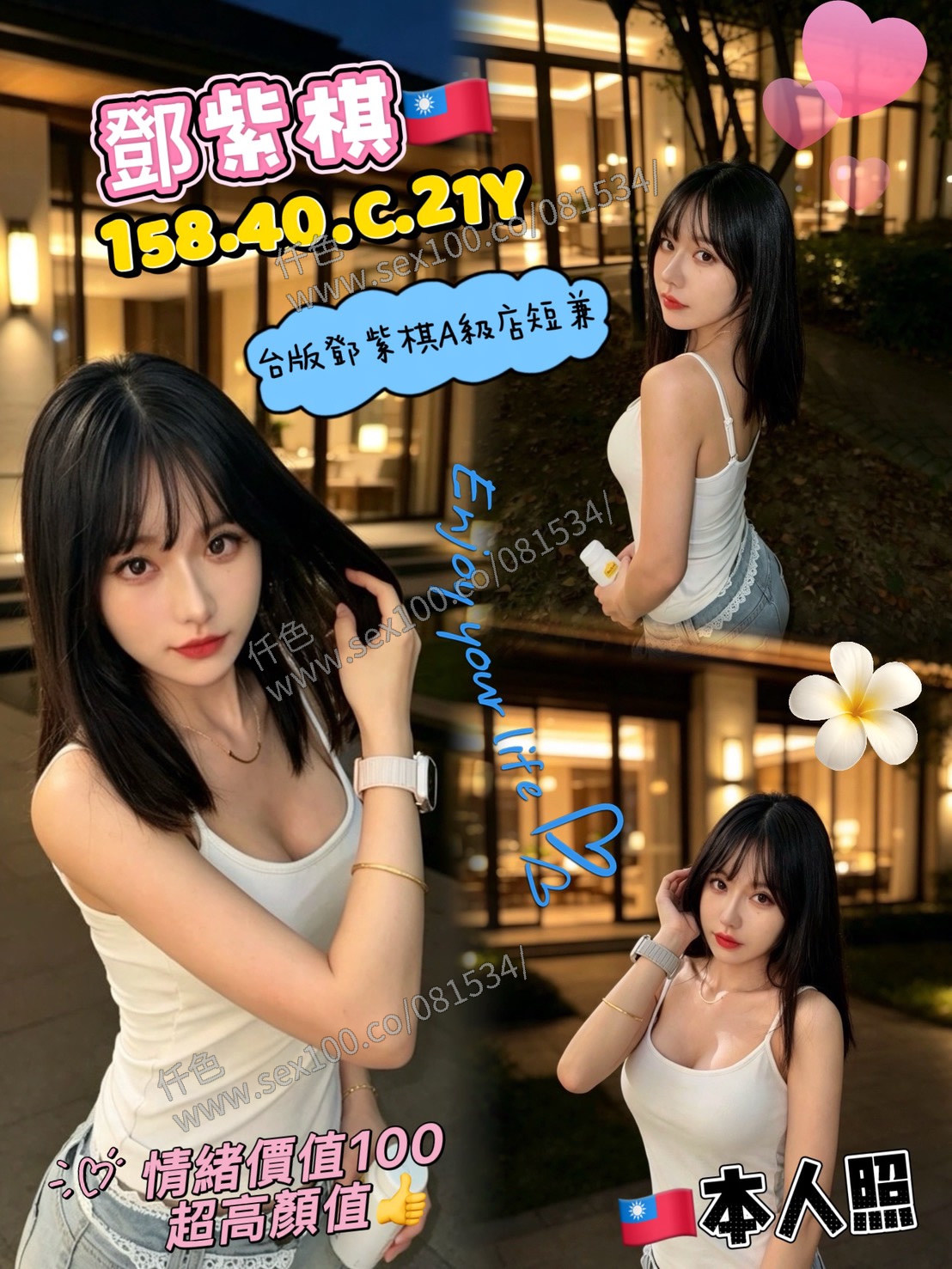 鄧紫棋 (FQ4D62T4BR) - 圖片 1 - 台妹 高雄 - 展示用 定點茶/外約/外送茶