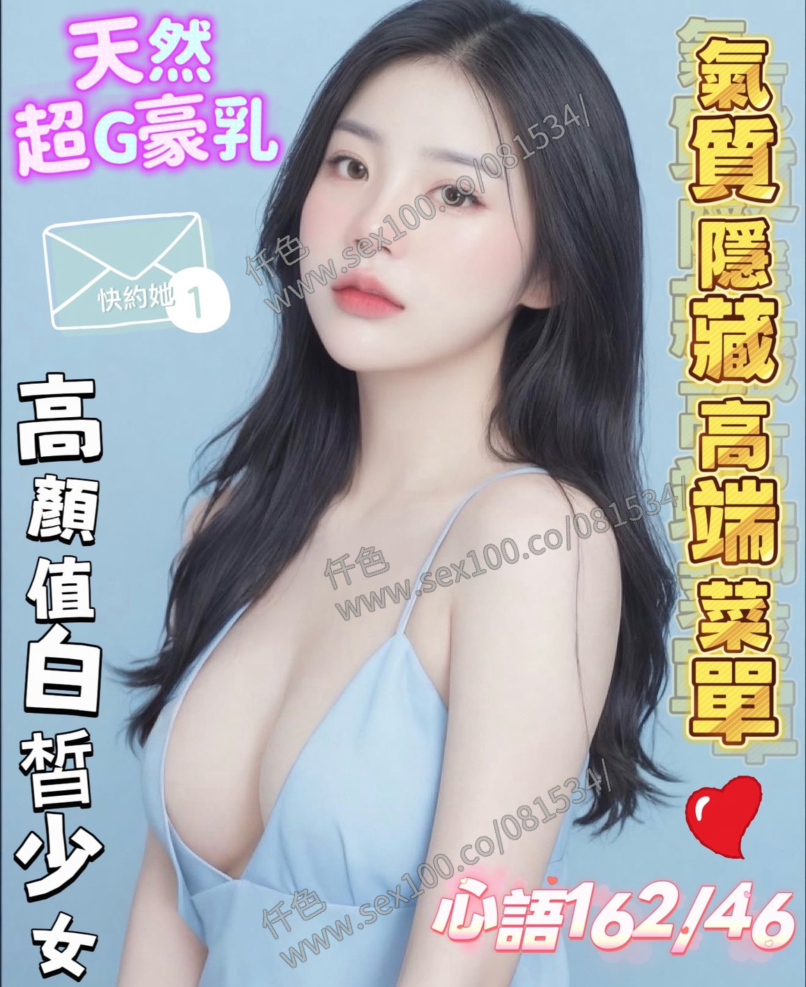 心語 (CWPPCGSX2S) - 圖片 1 - 台妹 高雄 - 展示用 定點茶/外約/外送茶