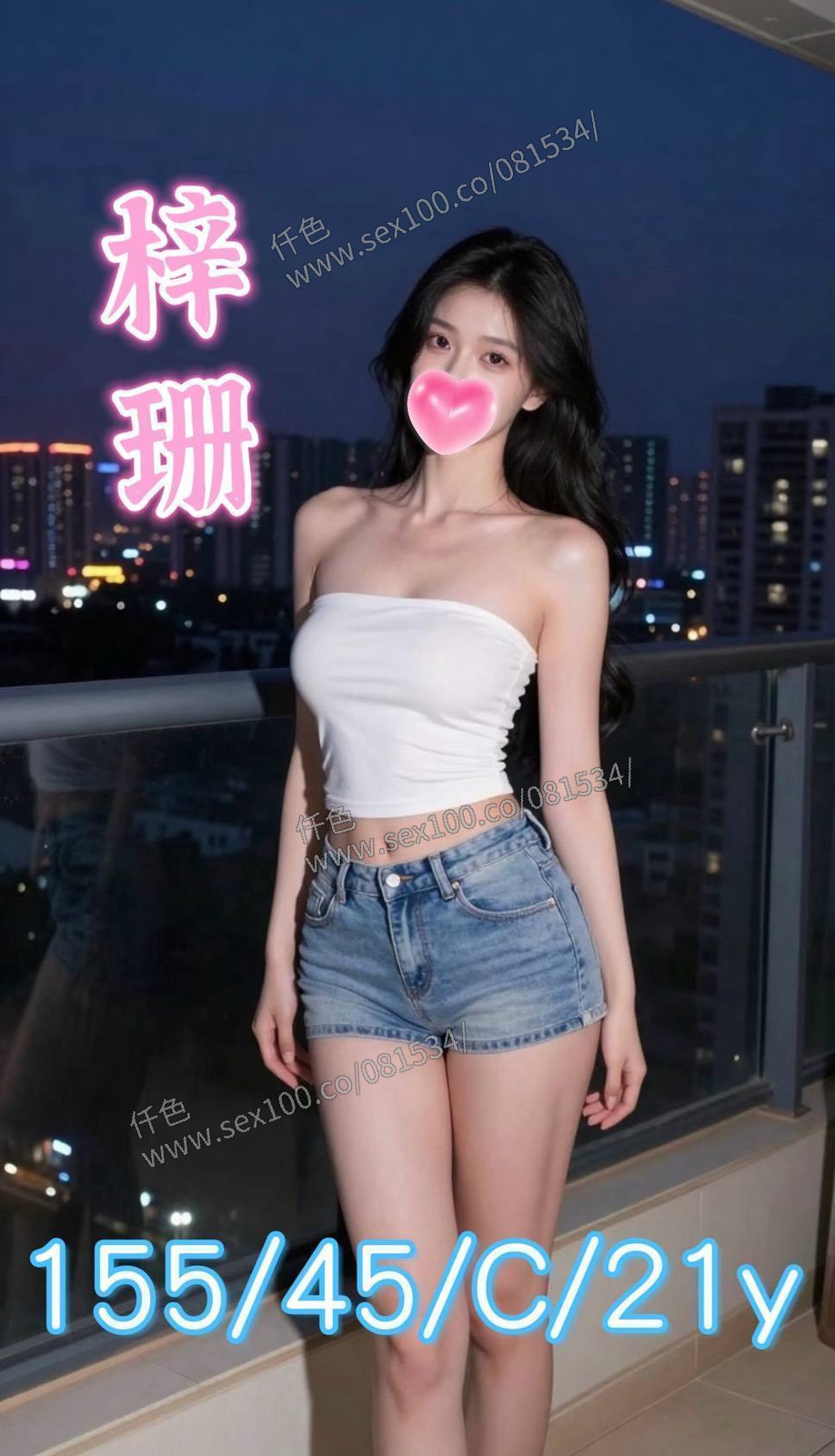 梓珊 (5V4T24YJ8J) - 圖片 1 - 台妹 台南 - 展示用 定點茶/外約/外送茶
