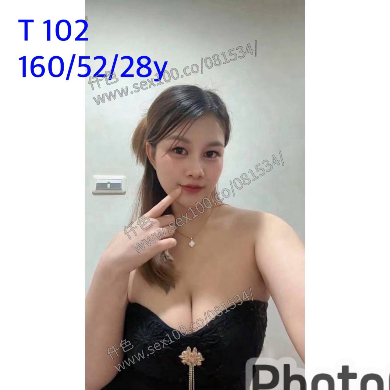 T102 (386462) - 圖片 2 - 馬來妹 嘉義 - 展示用 定點茶/外約/外送茶