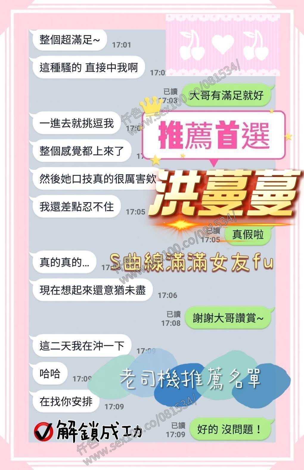 洪蔓蔓 (XHTPPDH3DN) - 圖片 4 - 越南妹 台南 - 展示用 定點茶/外約/外送茶