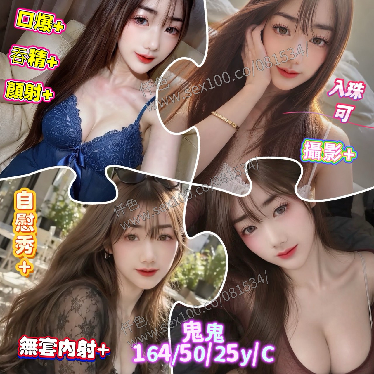 鬼鬼 (378743) - 圖片 1 - 馬來妹 台南 - 展示用 定點茶/外約/外送茶