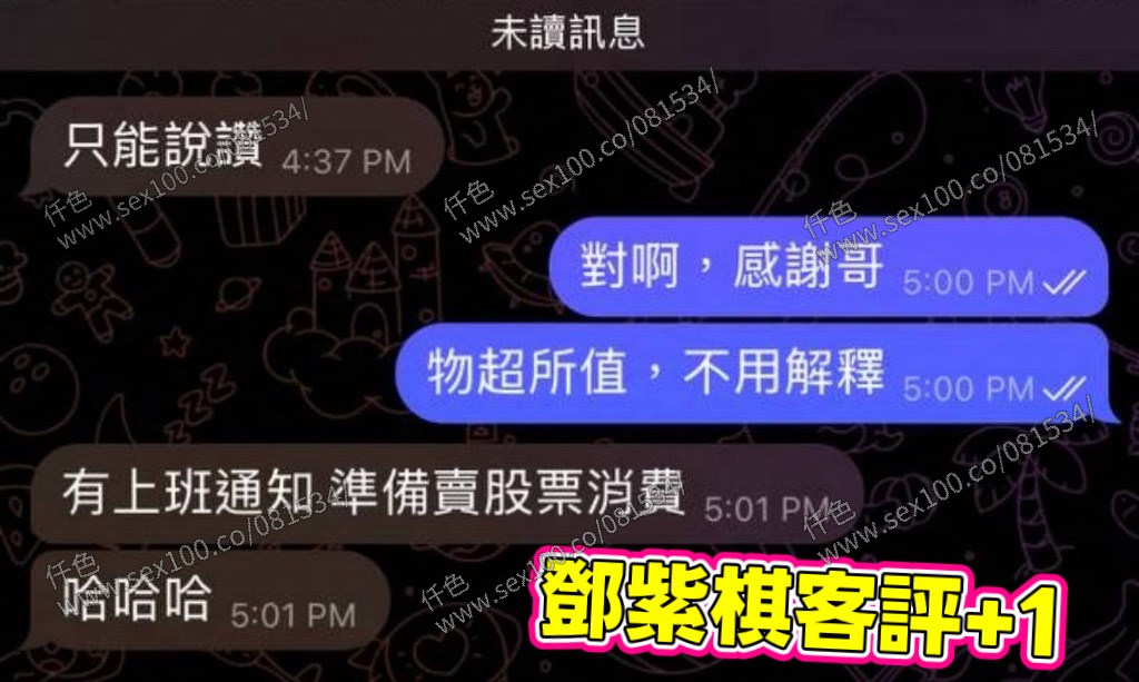 鄧紫棋 (FQ4D62T4BR) - 圖片 2 - 台妹 高雄 - 展示用 定點茶/外約/外送茶