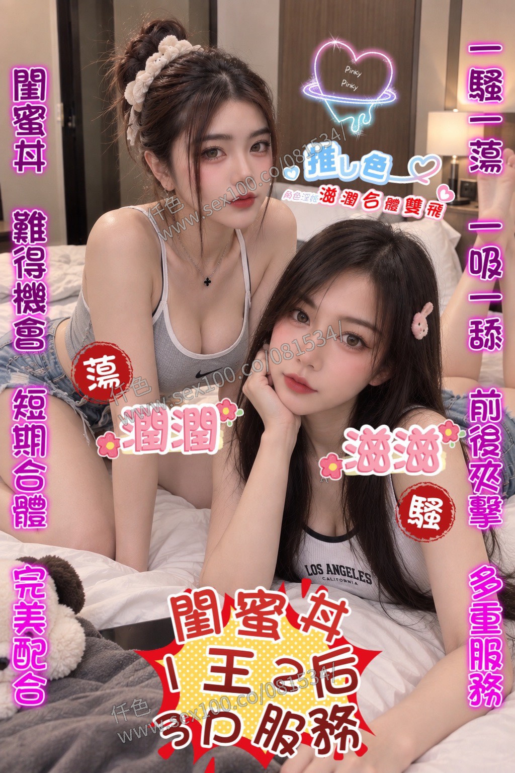 滋滋 (3V36UDEFJR) - 圖片 4 - 泰妹 桃園 - 展示用 定點茶/外約/外送茶