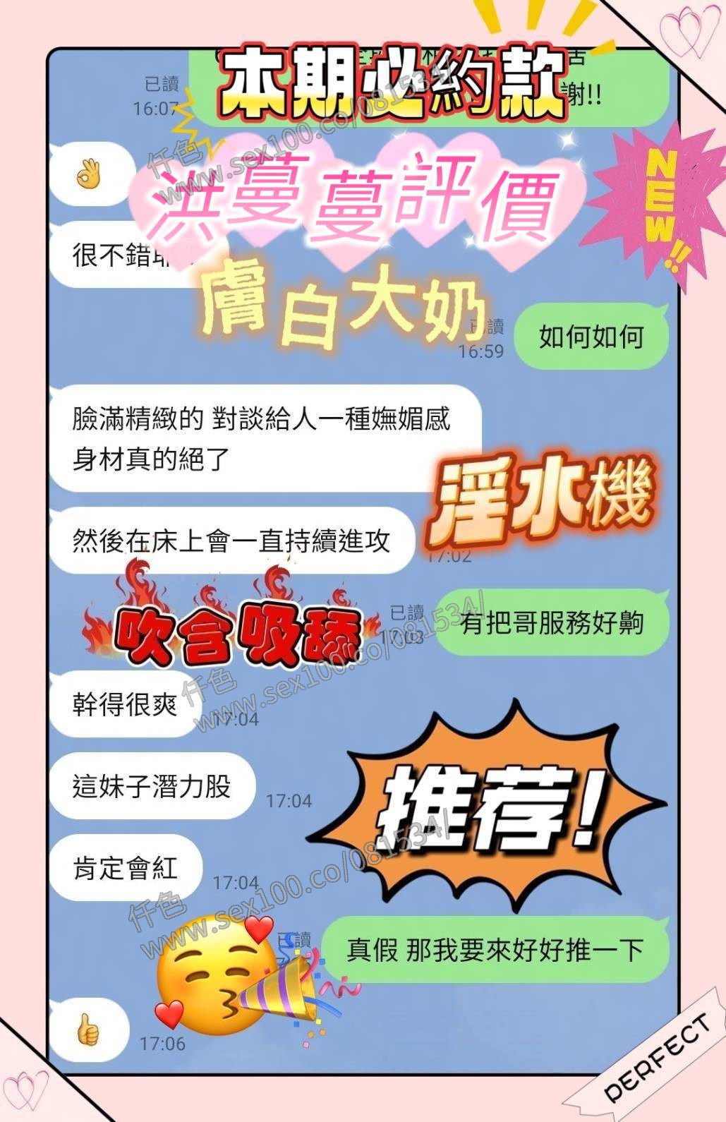 洪蔓蔓 (XHTPPDH3DN) - 圖片 6 - 越南妹 台南 - 展示用 定點茶/外約/外送茶