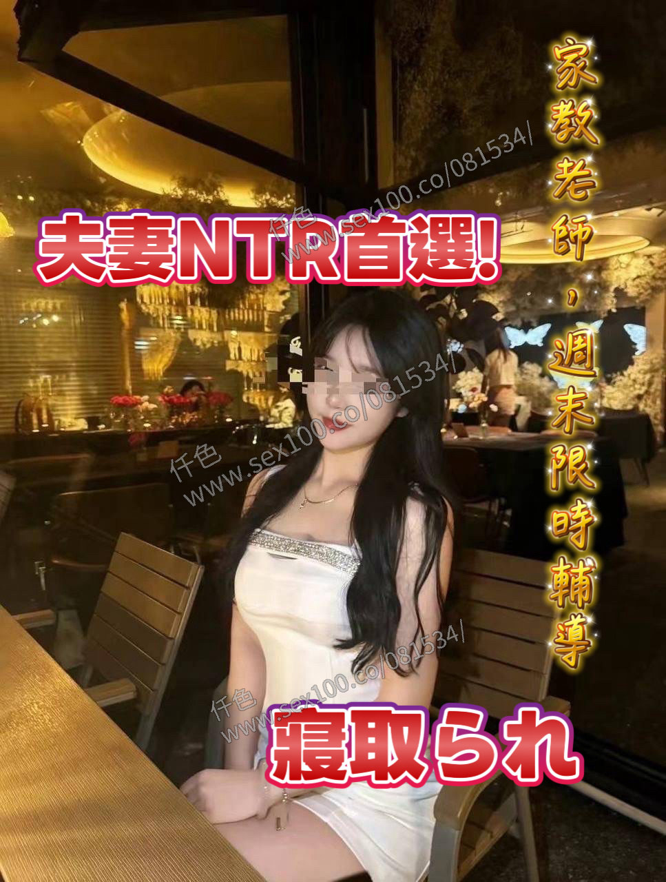 琳琳 (BXKRX4N8ZN) - 圖片 1 - 台妹 新竹 - 展示用 定點茶/外約/外送茶