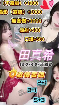 田真希 (EYWYGUZ38D) - 影片 2 - 泰妹 桃園 - 展示用 定點茶/外約/外送茶