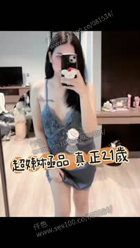 柔伊 (9S3F2W7FR3) - 影片 2 - 馬來妹 雲林 - 展示用 定點茶/外約/外送茶