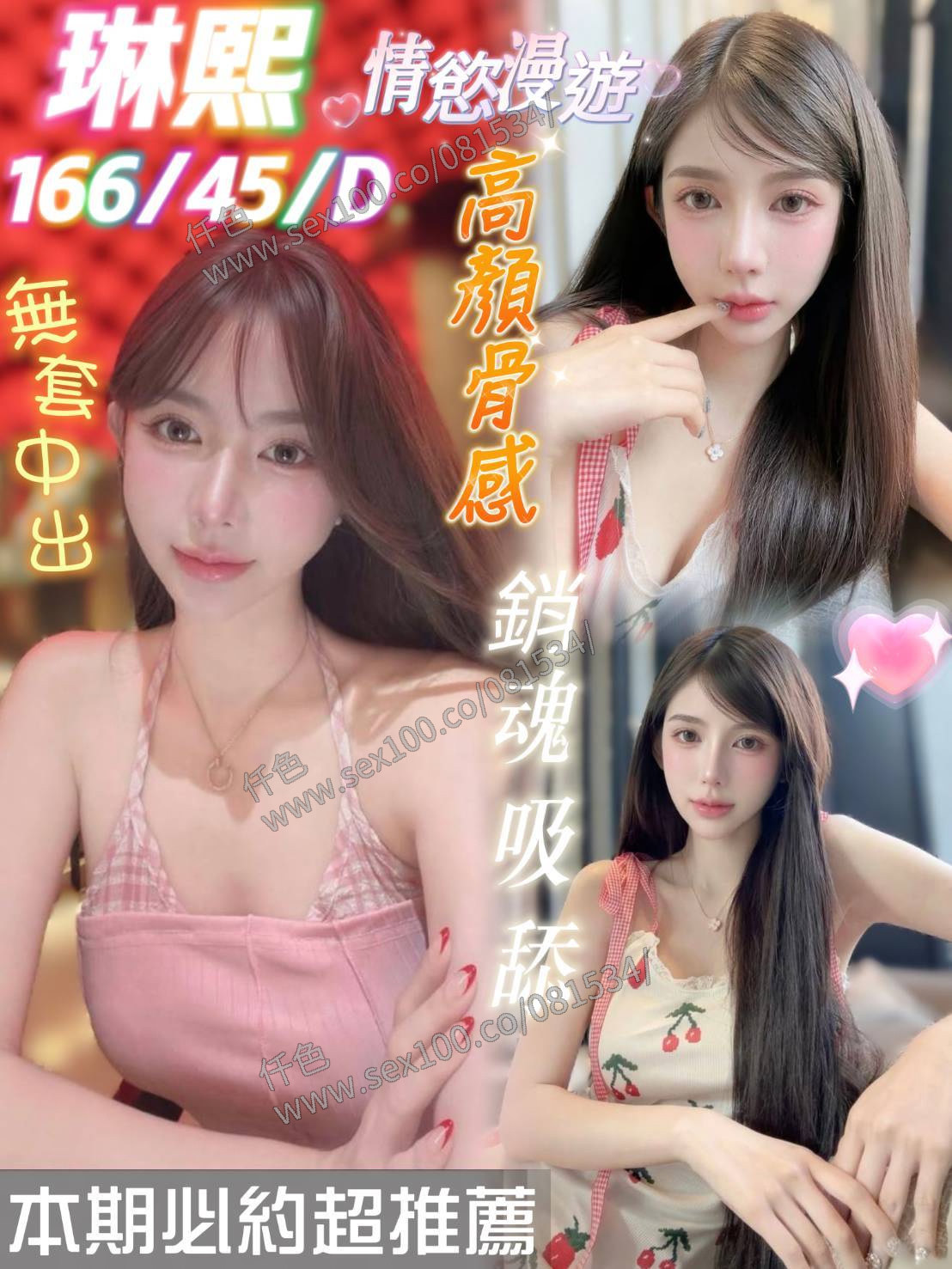琳熙 (E4F4MA3EGA) - 圖片 1 - 馬來妹 台南 - 展示用 定點茶/外約/外送茶