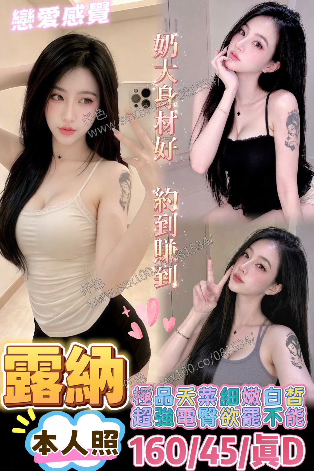 露納 (34UMZJYD6N) - 圖片 1 - 馬來妹 台南 - 展示用 定點茶/外約/外送茶
