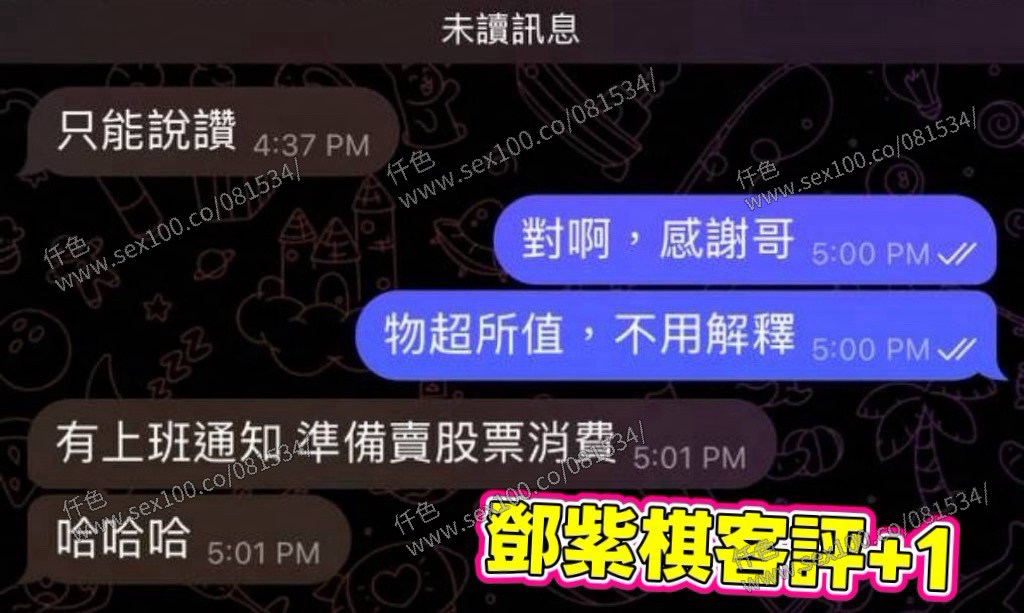 鄧紫棋 (3B37QHPX7C) - 圖片 2 - 台妹 高雄 - 展示用 定點茶/外約/外送茶