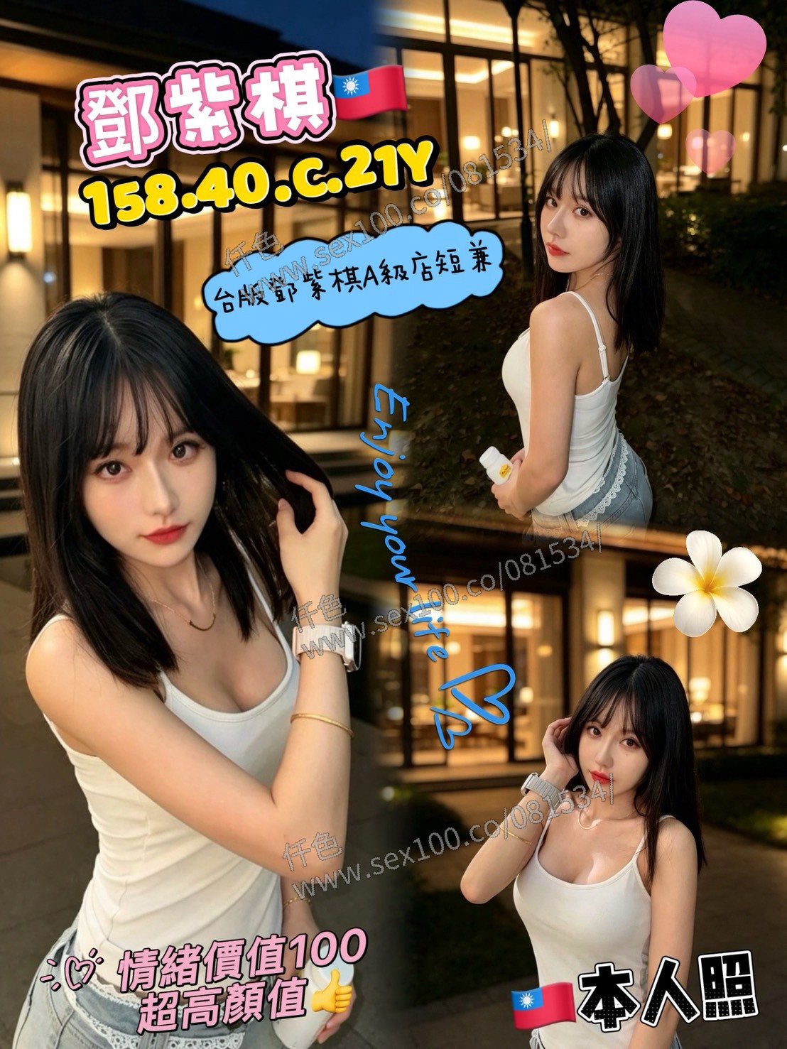 鄧紫棋 (3B37QHPX7C) - 圖片 1 - 台妹 高雄 - 展示用 定點茶/外約/外送茶