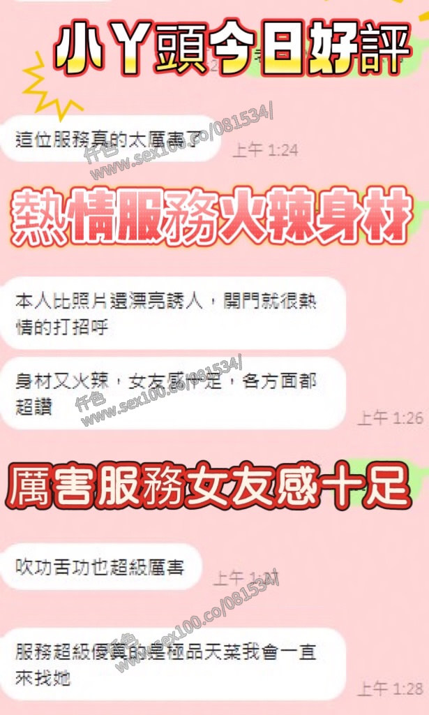 小丫頭 (C6X5ZK9FEJ) - 圖片 5 - 馬來妹 台中 - 展示用 定點茶/外約/外送茶