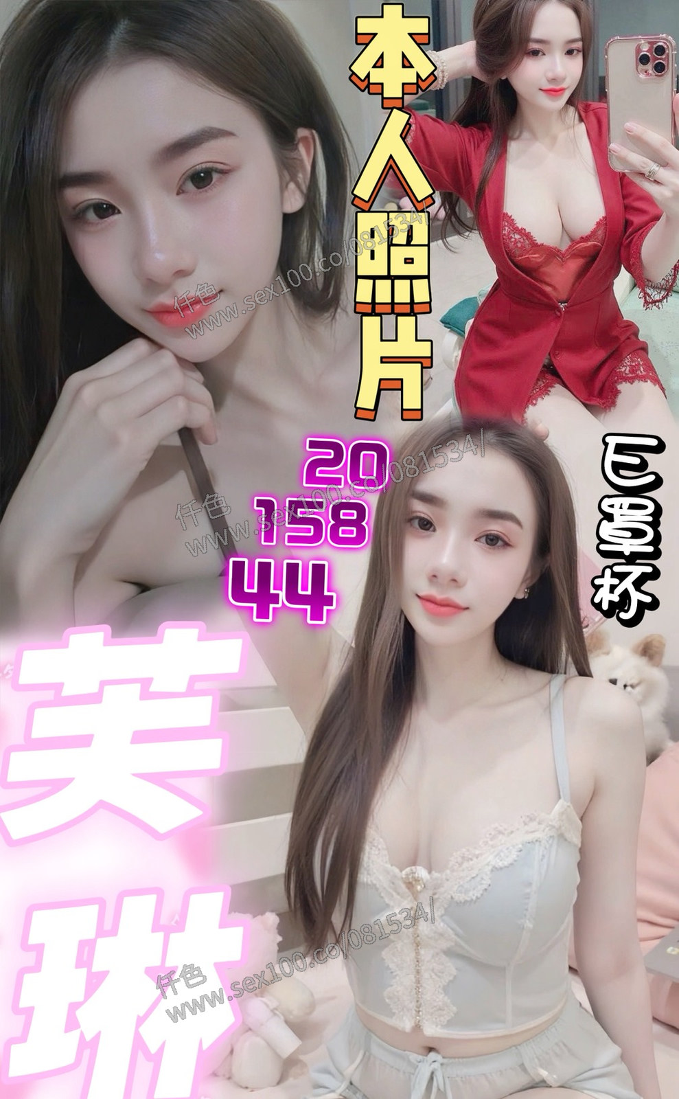 芙琳 (PV9H4PHH67) - 圖片 1 - 越南妹 桃園 - 展示用 定點茶/外約/外送茶