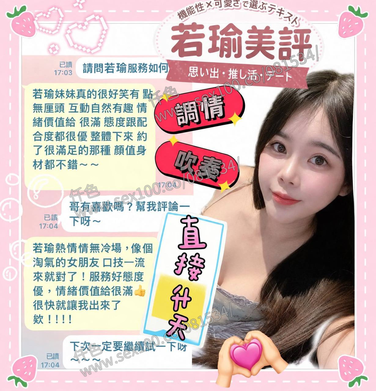 若瑜 (C2YC8HUCHP) - 圖片 6 - 馬來妹 台南 - 展示用 定點茶/外約/外送茶