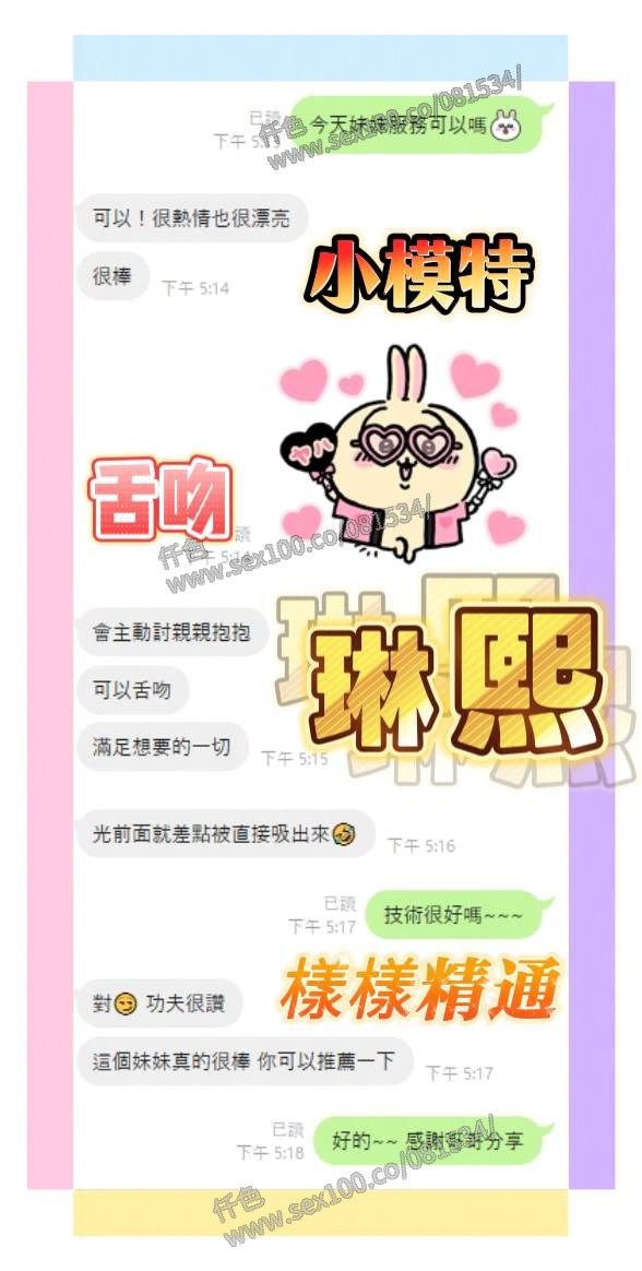 琳熙 (E4F4MA3EGA) - 圖片 2 - 馬來妹 台南 - 展示用 定點茶/外約/外送茶