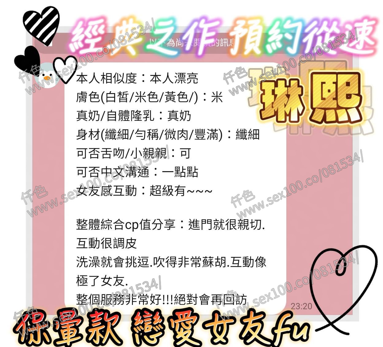 琳熙 (E4F4MA3EGA) - 圖片 4 - 馬來妹 台南 - 展示用 定點茶/外約/外送茶