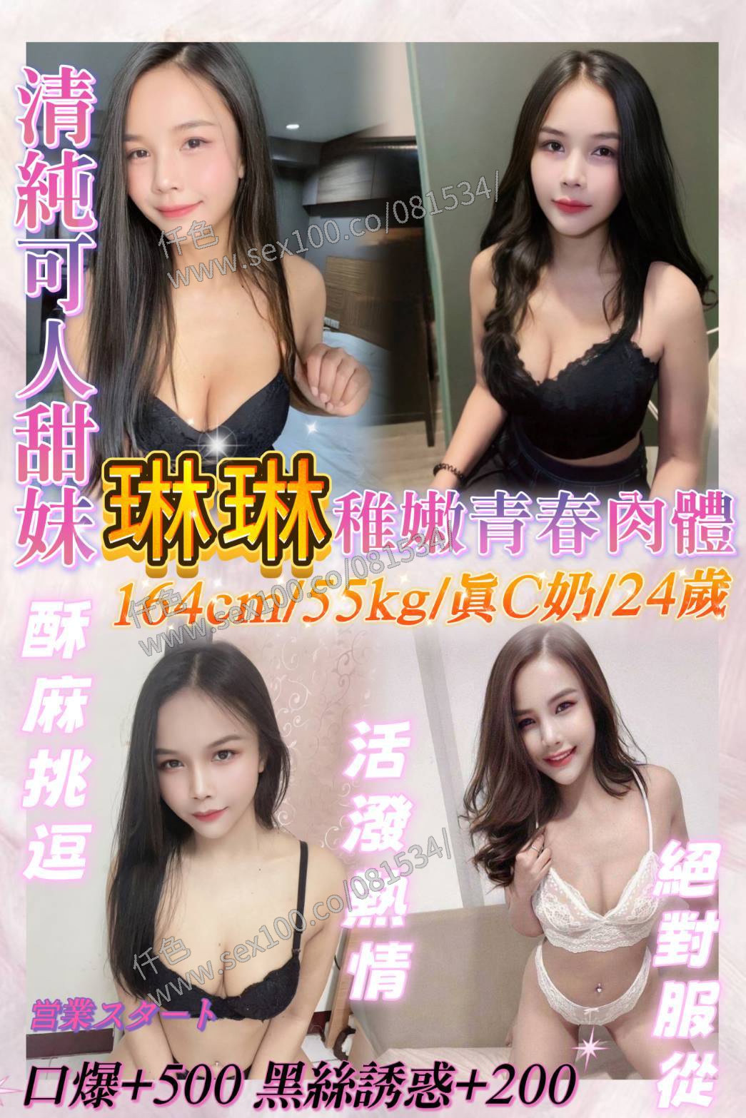 琳琳 (ZGBYJPFMUZ) - 圖片 1 - 馬來妹 基隆 - 展示用 定點茶/外約/外送茶