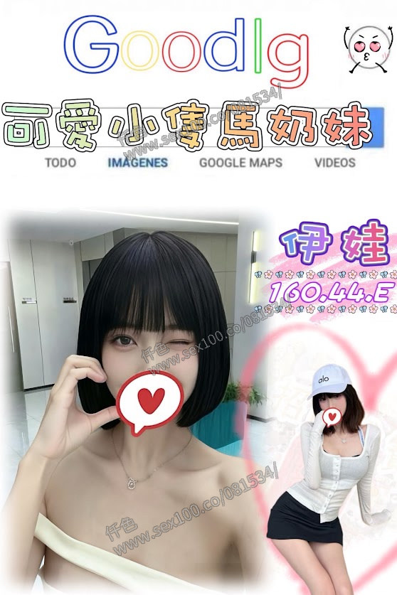 伊娃 (4S93ZPCYZ9) - 圖片 1 - 台妹 台北 - 展示用 定點茶/外約/外送茶